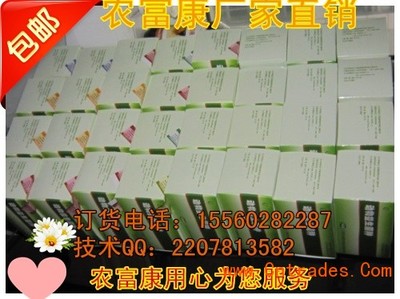 水產(chǎn)EM菌液價(jià)格是多少?水產(chǎn)養(yǎng)魚養(yǎng)蝦養(yǎng)黃鱔養(yǎng)泥鰍菌液哪里有賣