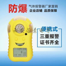 智能氣體檢測如何守護(hù)安全與健康生活